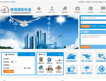 Tablet Screenshot of jgex.net